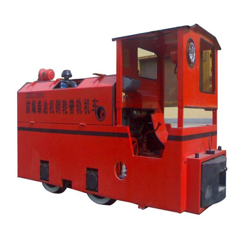 防爆柴油機(jī)車(chē)