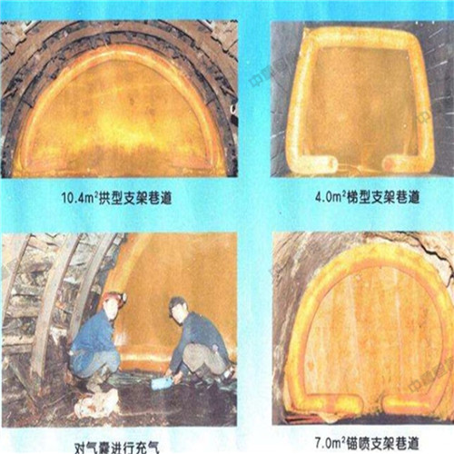 快速密閉氣囊 (4).jpg